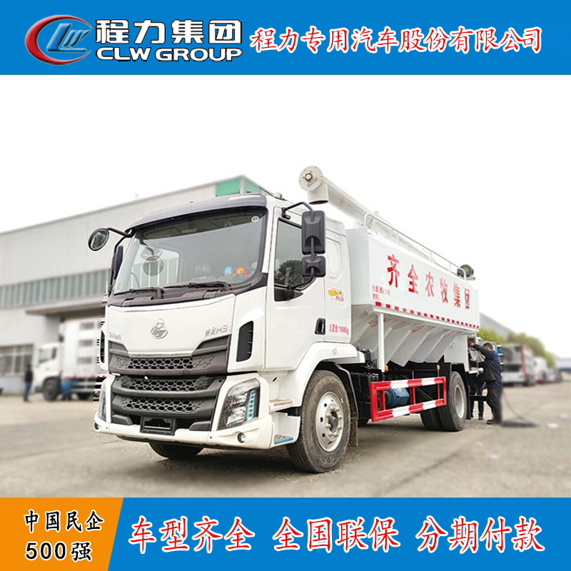 Dongfeng Liuqi 12 bulk feed Price 22 aluminium alloy feed Tank car Produce Manufactor