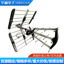 电视天线dtmb高清数字电视天线老式电视机地波室外八木天线HL-350