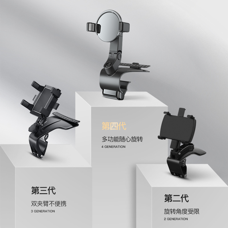 Nuevo soporte para teléfono móvil para automóvil, soporte para automóvil, consola central, espejo retrovisor, soporte de navegación AR multifuncional, derechos de autor originales