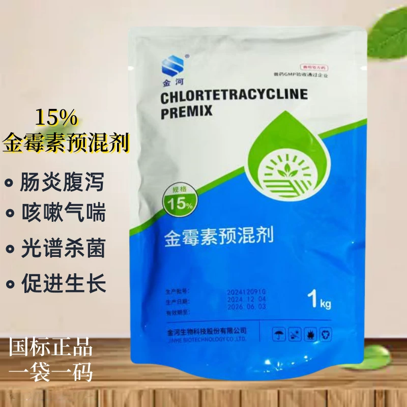 Ветеринарный препарат Цлортетраксин 15% Jinhe, премикс для свиней, коров, овец и кур, широкого спектра действия.