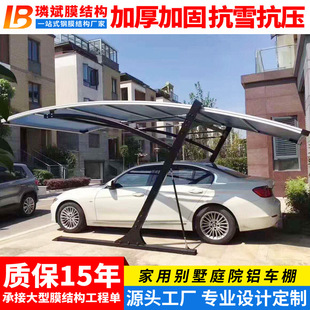 ���Q�ͽM�bʽ�X�Ͻ�ͣ܇�� �ɲ�ж�I܇ͣ܇�� �e����܇ͣ܇������