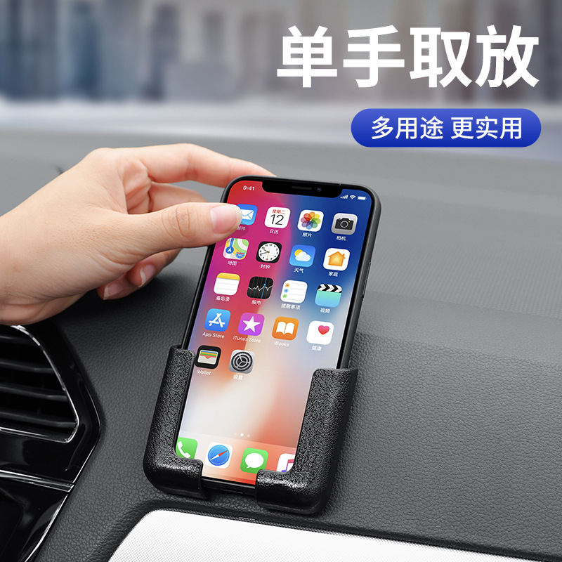 Car Mobile Phone Holder Adhesive Navigation Rear Mobile Phone Holder Horizontal and Vertical Universal Car Supplies Central Control Car Holder