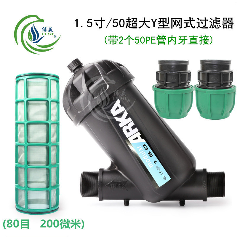 1.5 pulgadas ultra gran filtro de malla tipo Y 80 malla con 50 PE tubo diente interno directo a través
