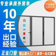 出口品质高端断桥铝折叠门店铺玻璃隔音门铝合金折叠平移推拉门