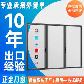 出口品质高端断桥铝折叠门店铺玻璃隔音门铝合金折叠平移推拉门