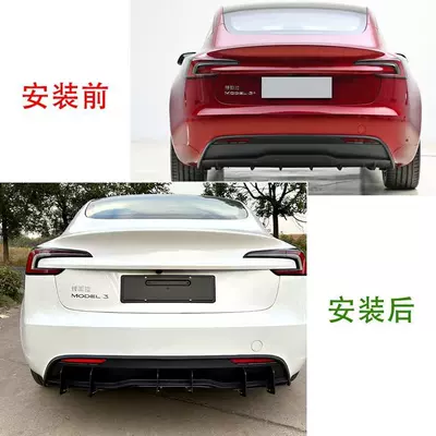 Lip Tail Lip Spoiler – Spoiler