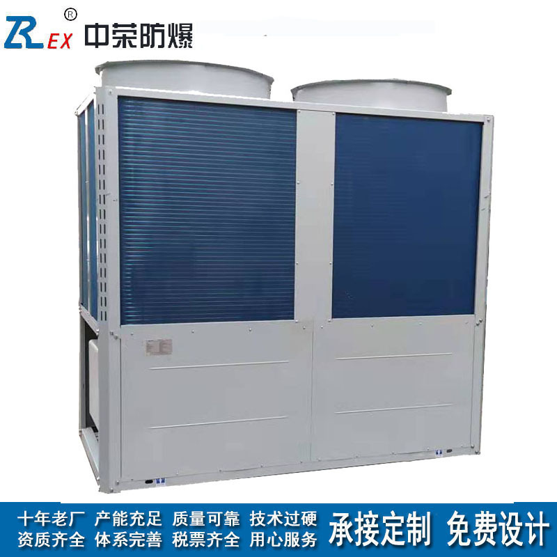 Brand new air unit explosion-proof air conditioning unit Petrochemical hazardous workshop warehouse industrial air conditioner manufacturer