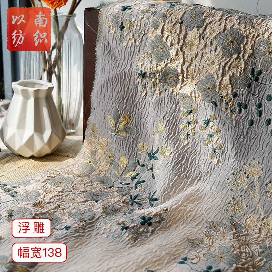 Khaki slightly transparent non-elastic vintage fabric draping yarn-dyed bag fashionable elegant dress camisole fabric