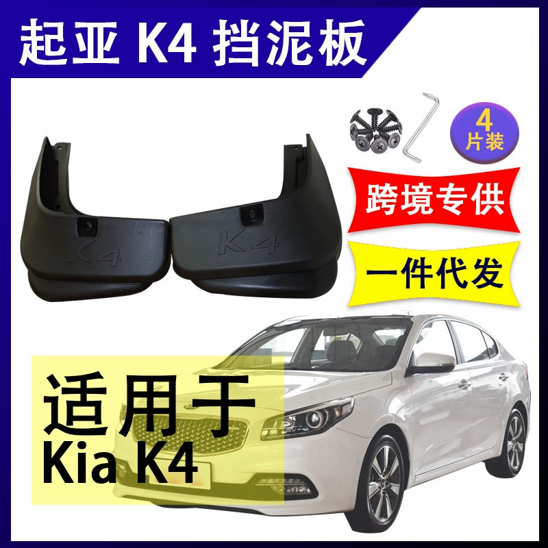 Применимо к панели plate Saratout K2K3K5K4 Ouqianli для вывода Qi Afreder