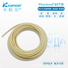 �}��� PHARMED-BPTʳƷ�� �͜��͸��g �L������ӱÌ���ܛ��