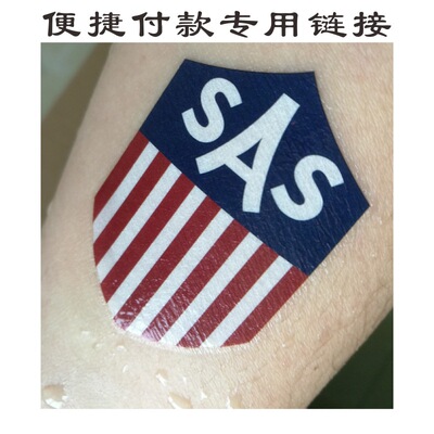 厂家直销防水纹身贴一次性贴纸广告活动公司LOGO按需制作纹身贴纸