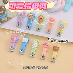 Cute Nail Nippers Home Nail Clips with Protective Cover Creative Folding Nail Scissors for Girls Nail Art Manicure Splash Proof