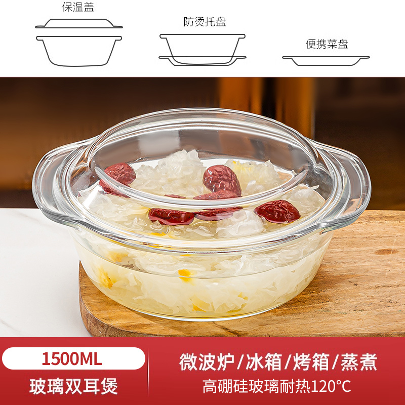 耐高温微波炉带盖透明玻璃蒸蛋羹碗双耳炖蛋煲蒸鸡蛋羹蒸蛋碗|undefined