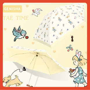∈Sun Umbrella for Women, Sun Protection, Uv Protection, Sunshade Card, Flat Umbrella, Compact, Portable, Pocket Umbrella, Rain or Shine