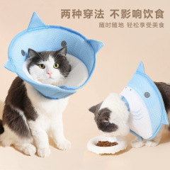 猫の首輪エリザベスリング犬の舐め防止ソフトヘッドセット