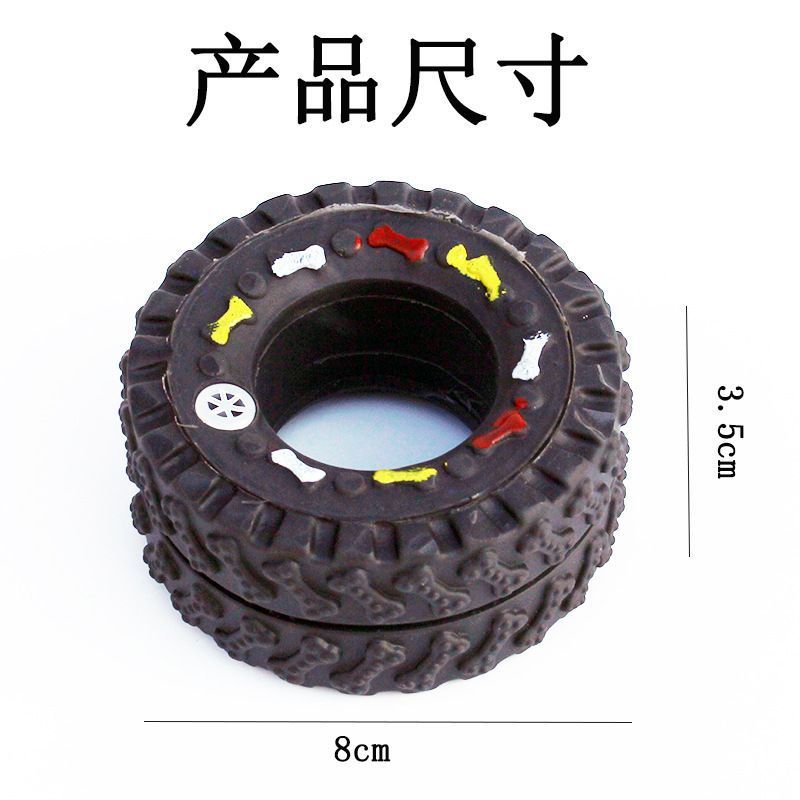 7.5cm 사운드 타이어