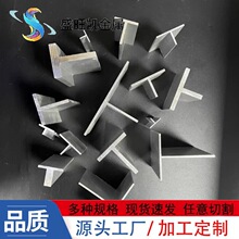7075铝合金T型铝7A09 7A04 7050丁字铝压条装饰建筑用铝压条定制