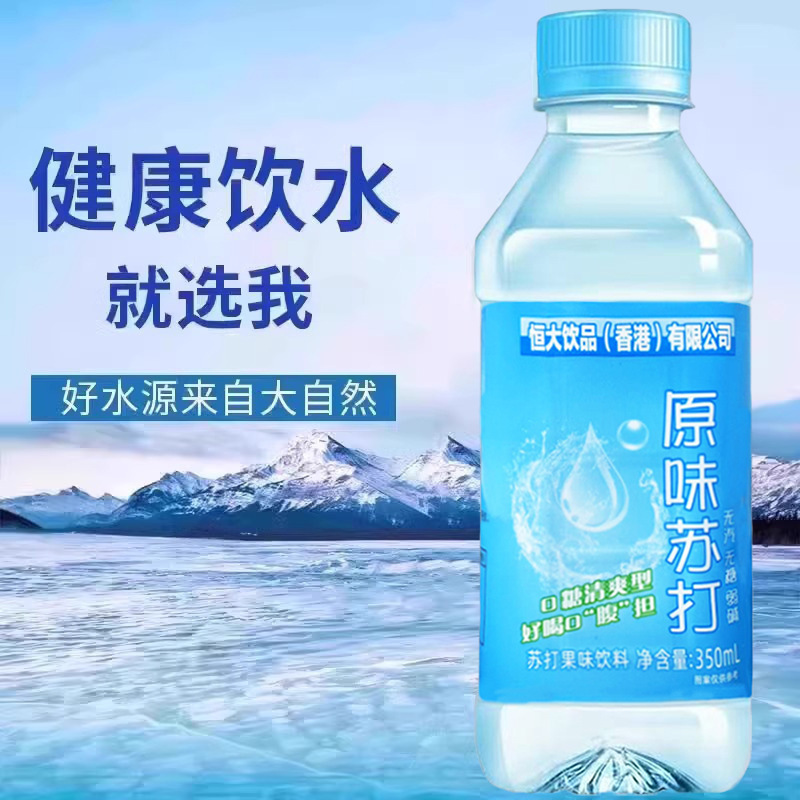 苏打水整箱24瓶350ml纯原味柠檬水无气泡0卡弱碱性非矿泉饮料|undefined