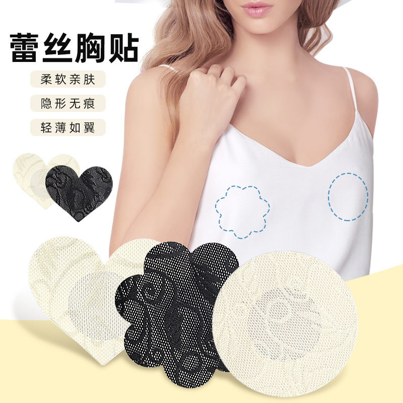 Sensual lace floral nipple pads, lightweight and breathable, prevent protrusion and exposure, suitable for small and large breasts, invisible and seamless wedding nipple pads