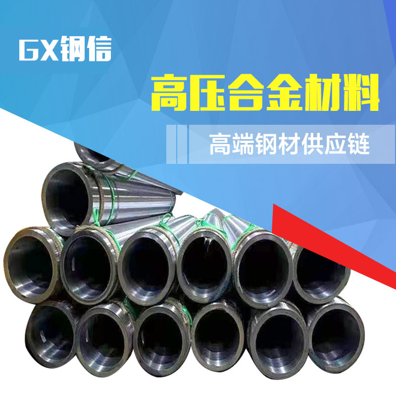 电站锅炉用水冷壁鳍片管道管屏组件SA210C内螺纹管排15crmoG