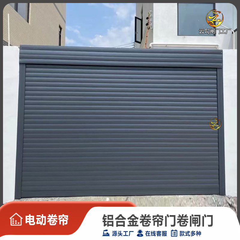 Foshan aluminum alloy electric rolling shutter door automatic remote control flap shutter double stainless steel garage rolling shutter door