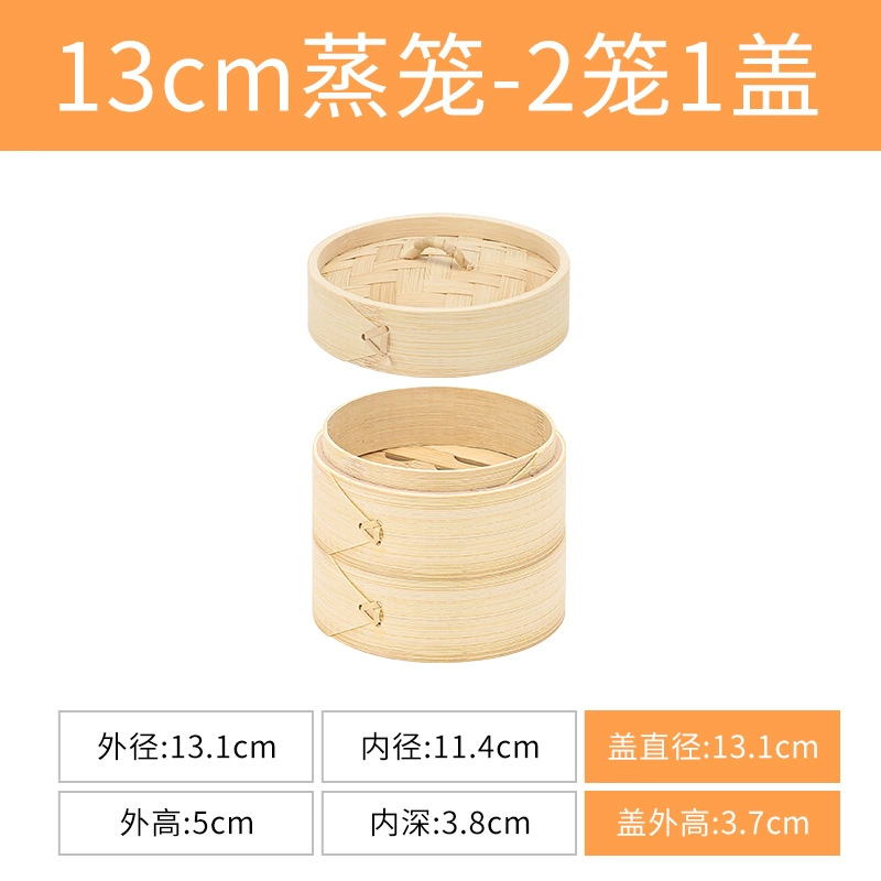 Bamboo steamer (Nixin), natural bamboo woven, stackable, sizes 8–40 cm