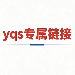 YQS����朽�