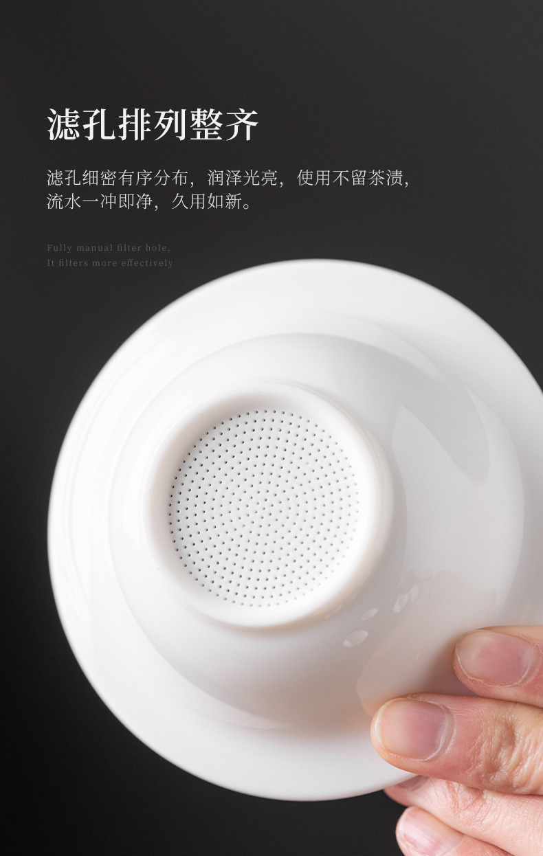 白瓷茶漏组_20.jpg
