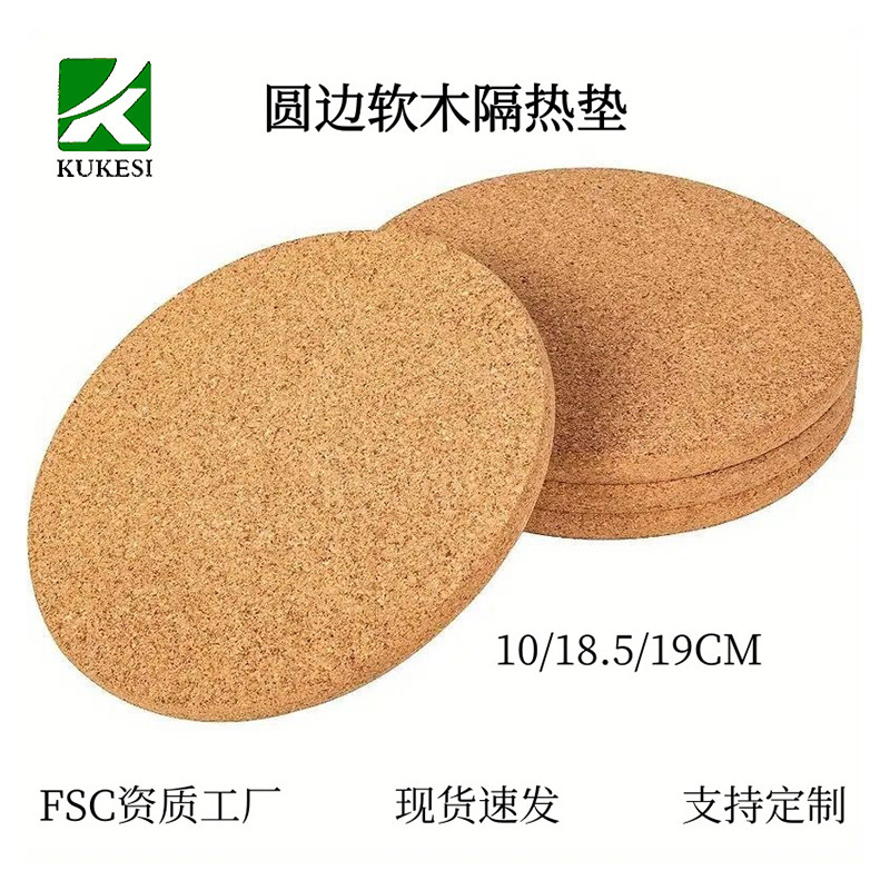 Natural Non-Slip Heat-Insulating Round Cork Coasters, Pot Mats, Placemats, Bowl Mats Wholesale, Customizable with Logo Tableware