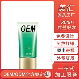 面霜;液态精华;贴片面膜
