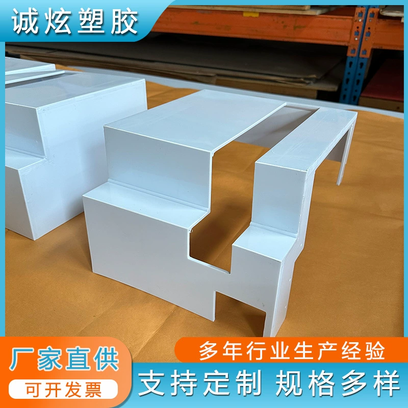 Белые пластиковые детали из полипропилена специальной формы: гибка, фрезеровка и штамповка, обработка пластиковых изделий, обработка листов из полипропилена