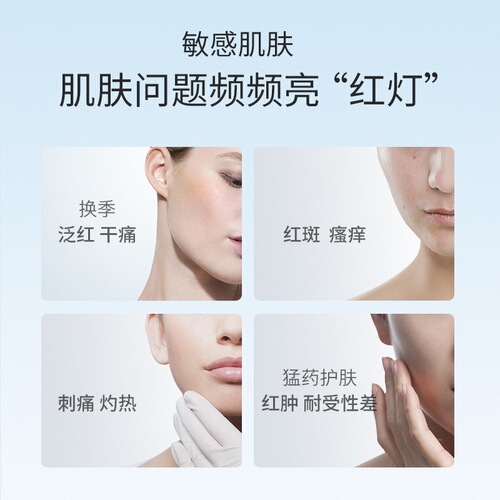 Blooming Repairing Water Cream Spray Sensitive skin repairing skin barrier hydrating moisturizing toning spray e-commerce model