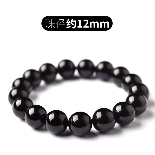 12 mm vegetarian ring