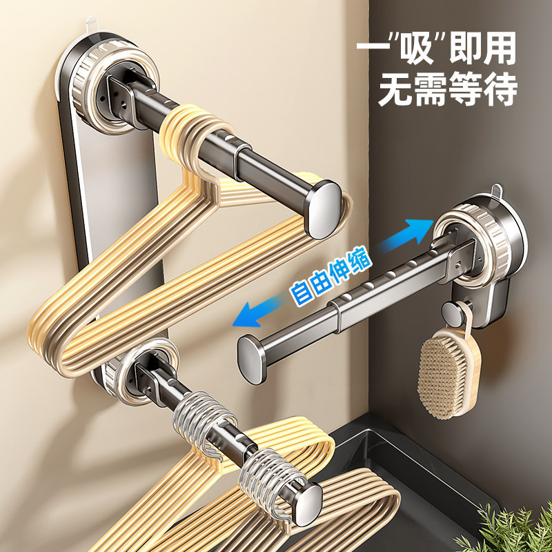 Suction Cup Clothes Hanger Storage Organizer for Balcony Home Use, No Drilling, Multifunctional Wall-Mounted Foldable Telescopic Drying Rack with Hanging Rod