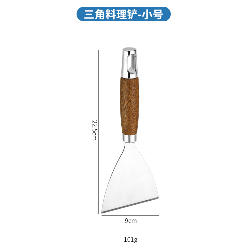 삼각주걱(소형)