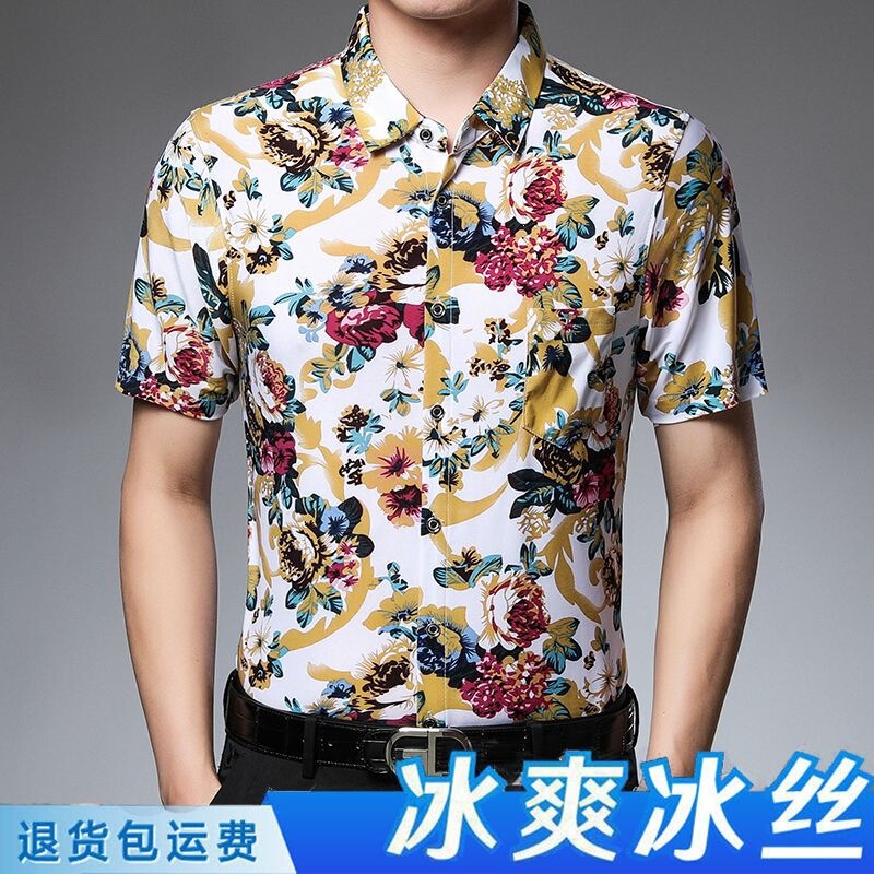 Summer short-sleeve shirt for men, casual non-iron ice silk floral shirt, loose fit with real pockets, half-sleeve top for men