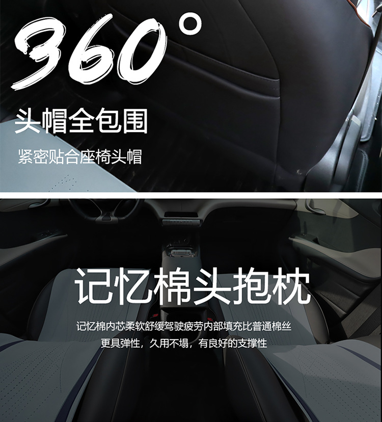Ran is suitable for 25 BYD Dolphin Cushion Seat Cushion Seat Cushion Four Seasons Seat Cover Seat Cushion Seat Cushion