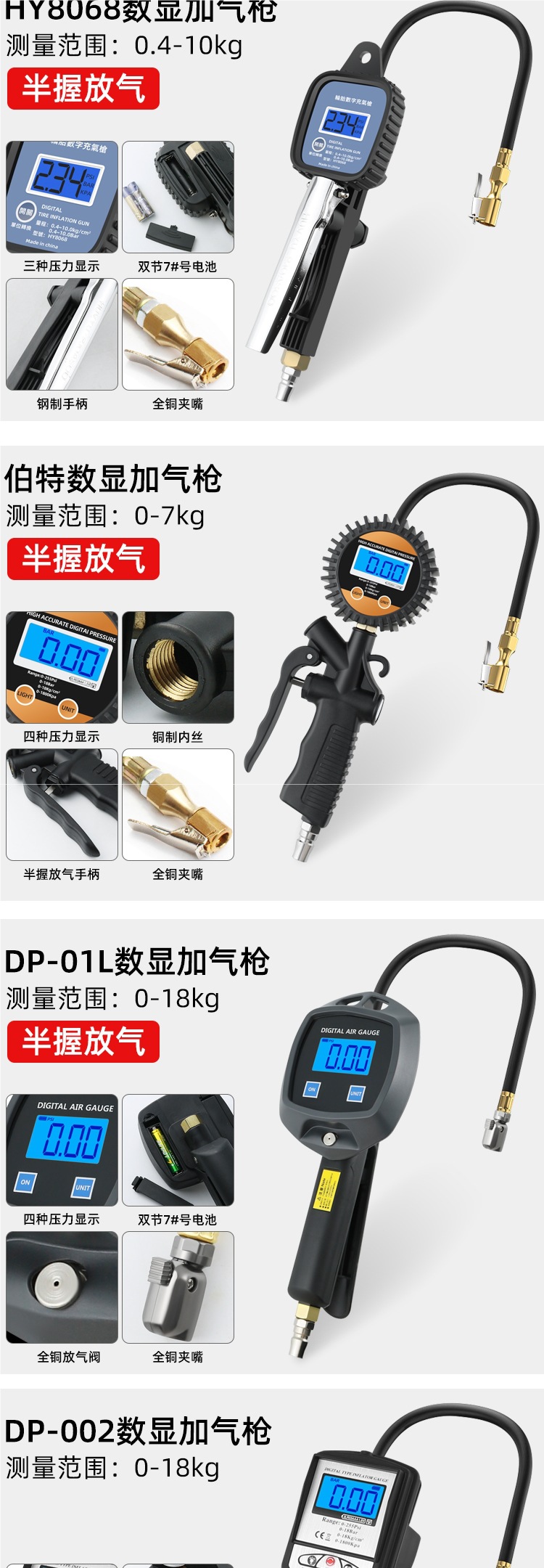Tire Pressure Gauge, Air Pressure Gauge, High-Precision Digital Display with Inflation Gauge, Tire Inflation Gauge, Tire Pressure Gun, Digital Inflation Gauge