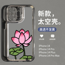 �O��14Promax�֙C��13����iPhone11Ȥζ12��ˤxs͸��8pһ�����lxr