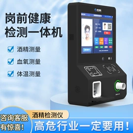 体脂测量仪;个人护理电器;其他智能设备