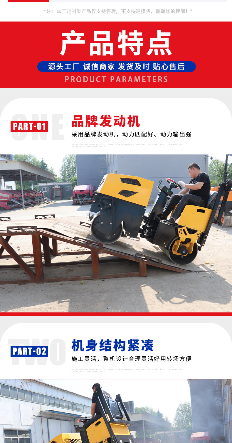 压路机_02.jpg