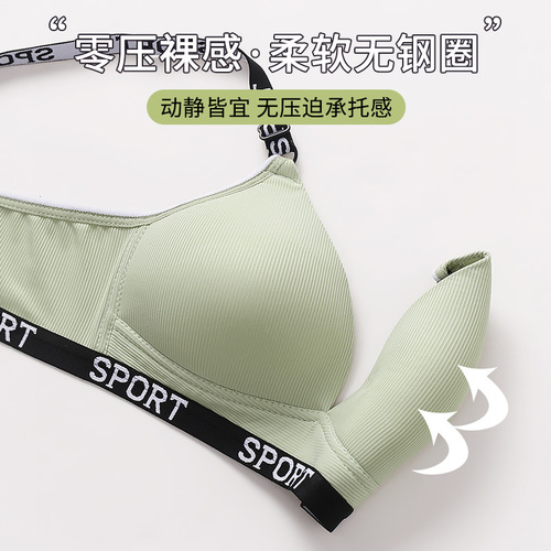 Cross-border Trade Women's Underwear Thin No Steel Cup Comfortable Gathered Bra Pulling Letter Shoulder Strap Sports Breathable Bra 