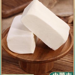 内蒙古手工原味奶豆腐500g奶酪块即食奶砖色零食锡盟奶制品产