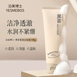 牙膏;面霜;身体乳、霜