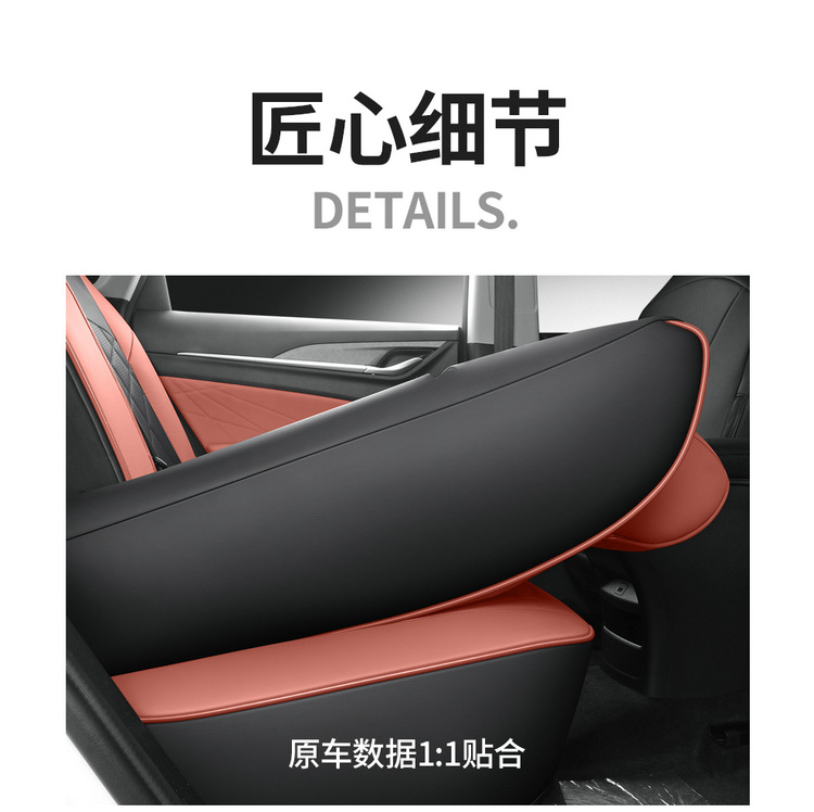 Suitable for Yidong seat cover all-inclusive 23 cushion plus seat cover 2023 winter car seat cover car seat cushion