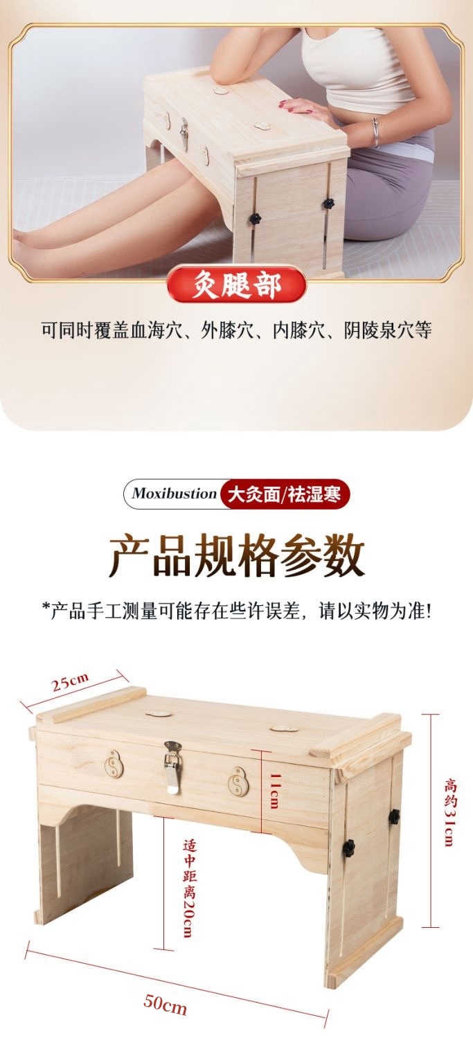 Large Wooden Moxibustion Box Full Body Moxa Burner with 108 Moxa Cones and 250g Moxa Wool for Shoulder Neck Back and Legs in use