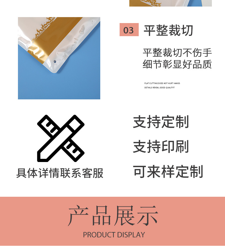 详情模板女款保暖套装允菲_04.jpg