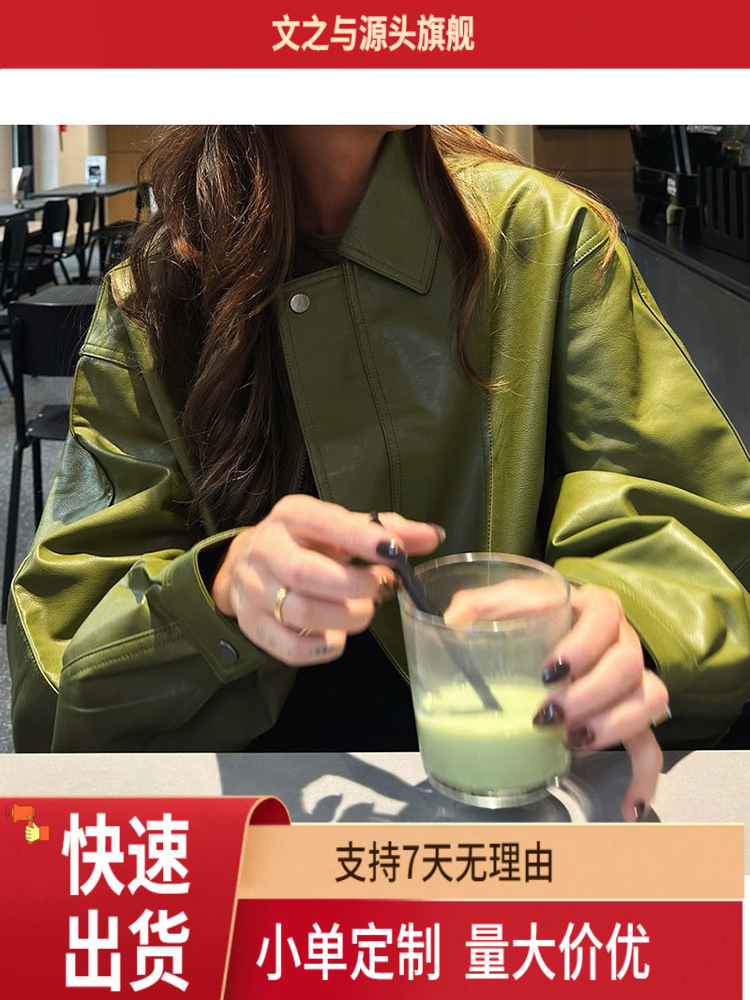 Qadın üçün oversize süni dəri gödəkçə, yaxalı, casual moto stil