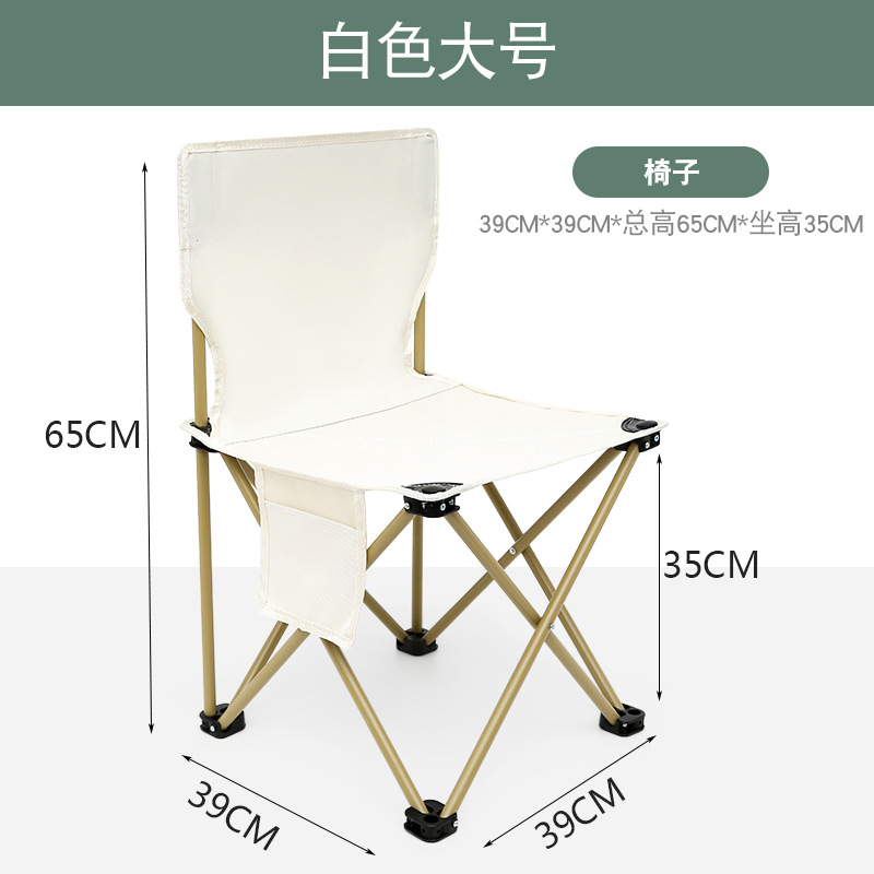 흰색 대형
