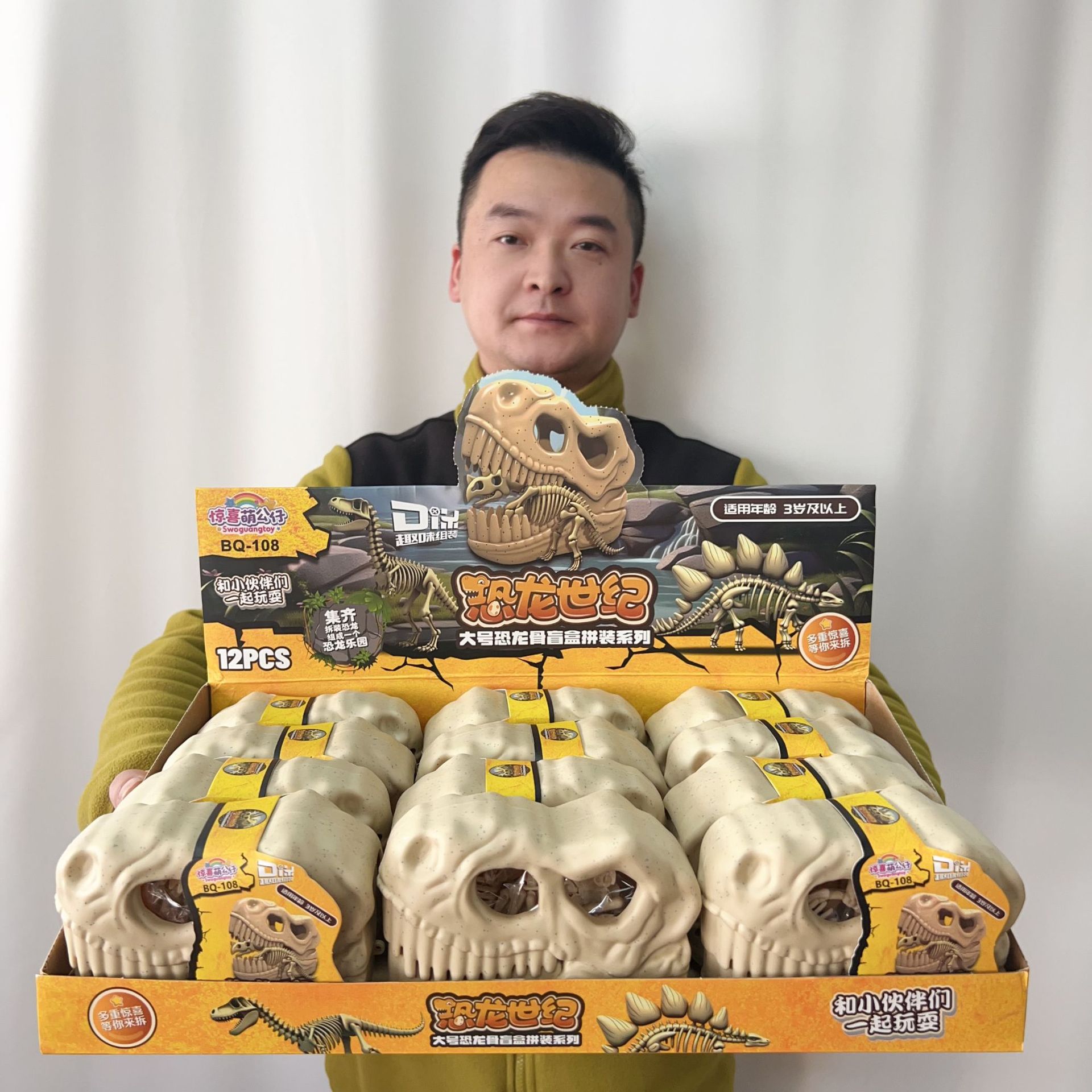 Simulated Dinosaur Model Assembled Luminous Simulated Dinosaur Skeleton Model Blind Box Toy Local Promotion Scan Code Points Gift